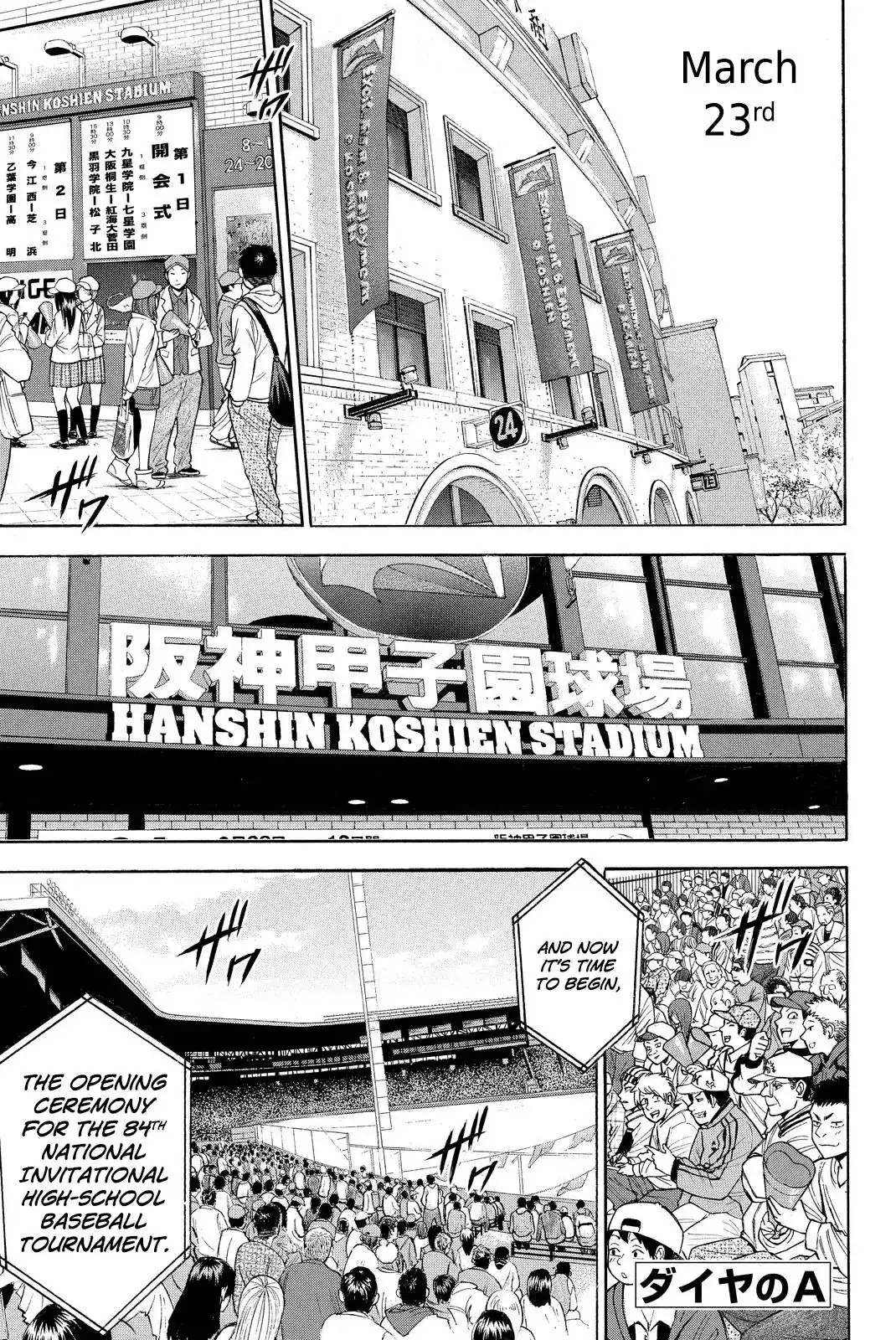 Diamond no Ace Chapter 412 1